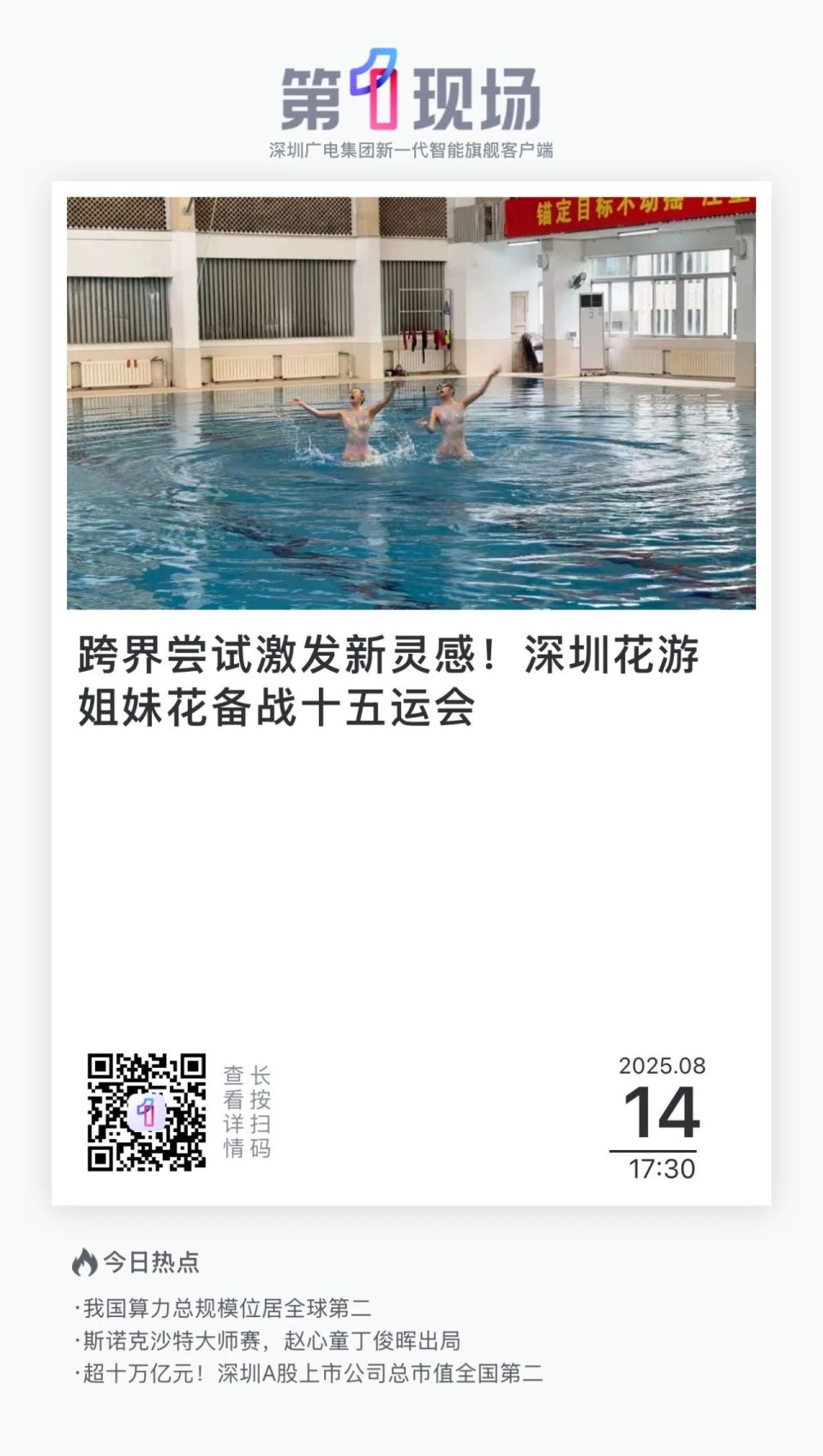https, 自己喜欢的, 练带来了新 https, 自己喜欢的, 练带来了新