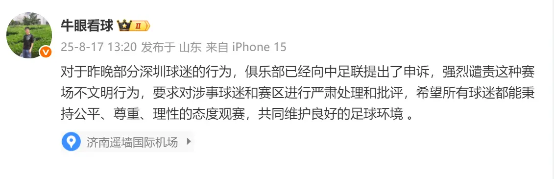 对于部分深, AA
