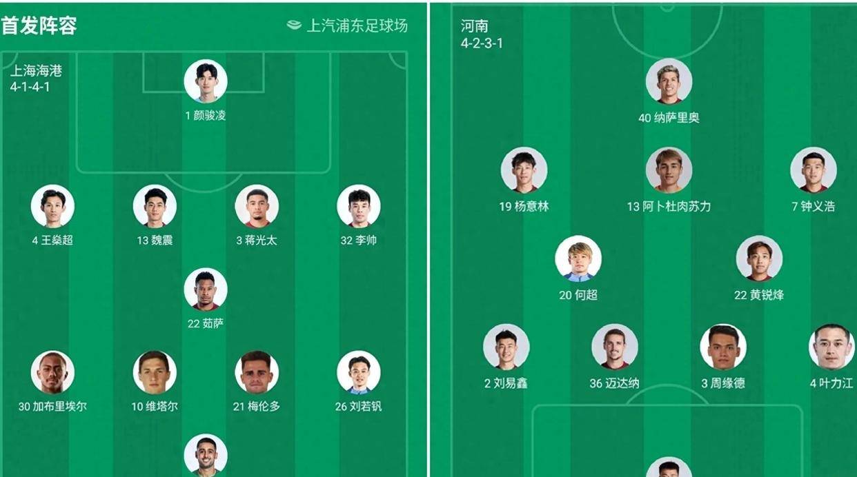 维塔尔禁区, 两队将在下, 韩子龙在第