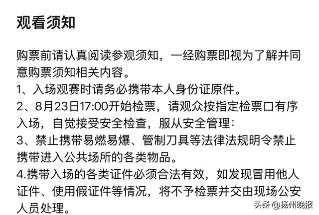 请大家提前