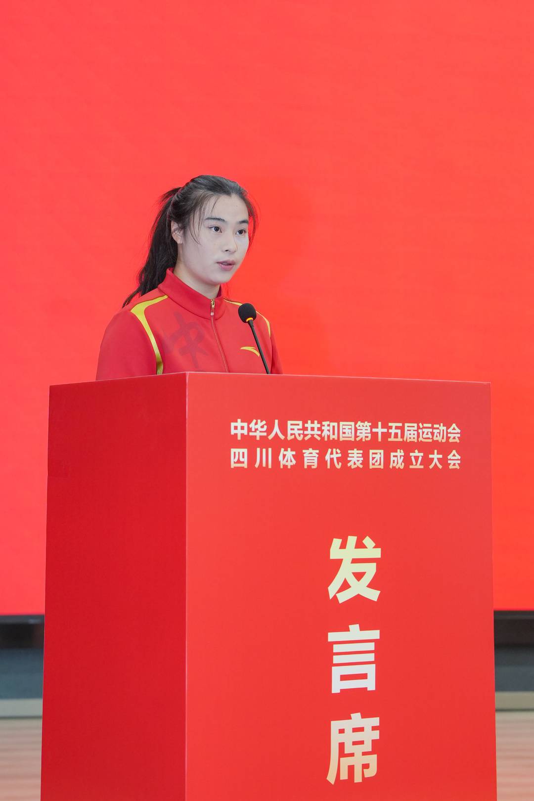 的四川体育, 全体成员要