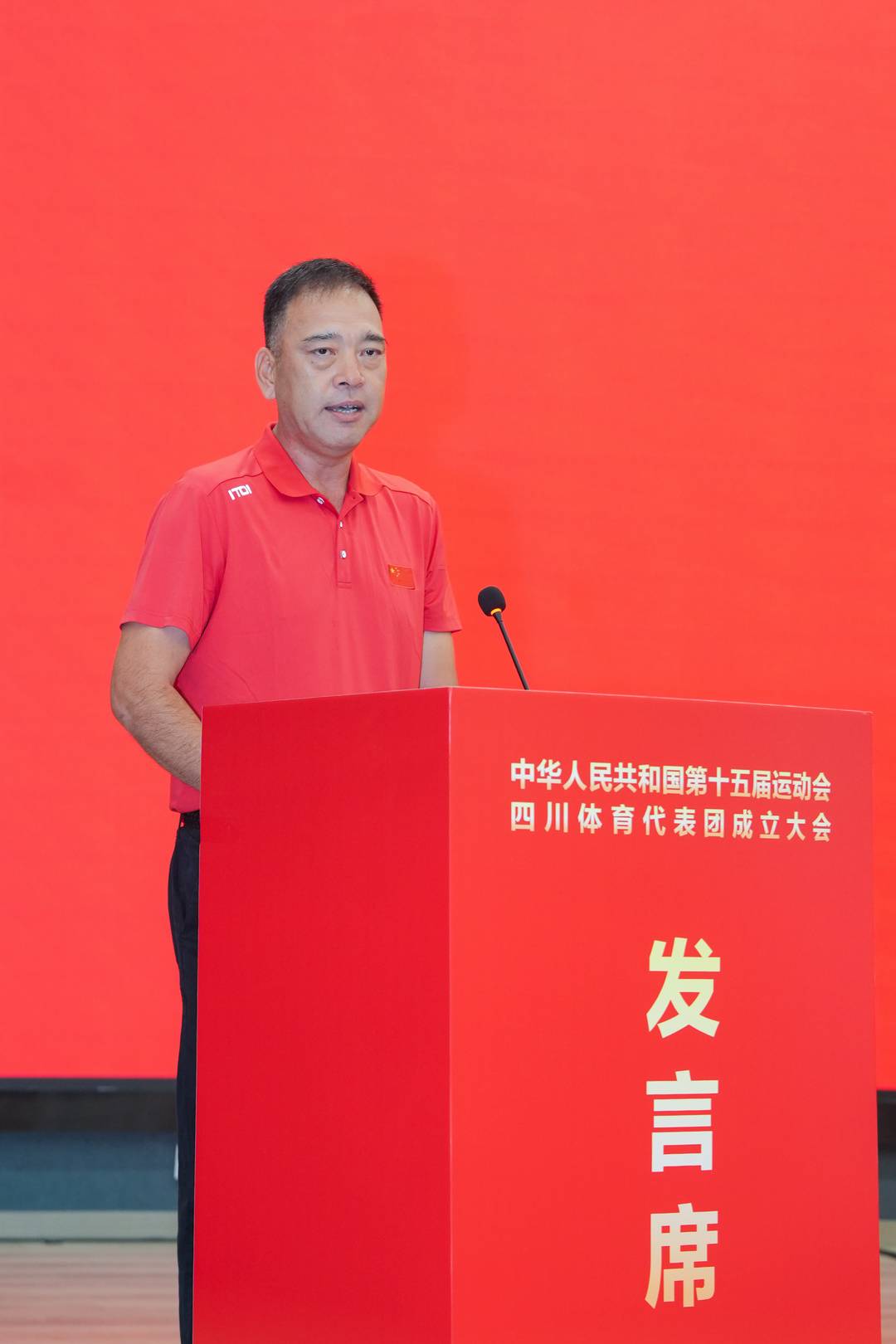 育代表团成, alt, img