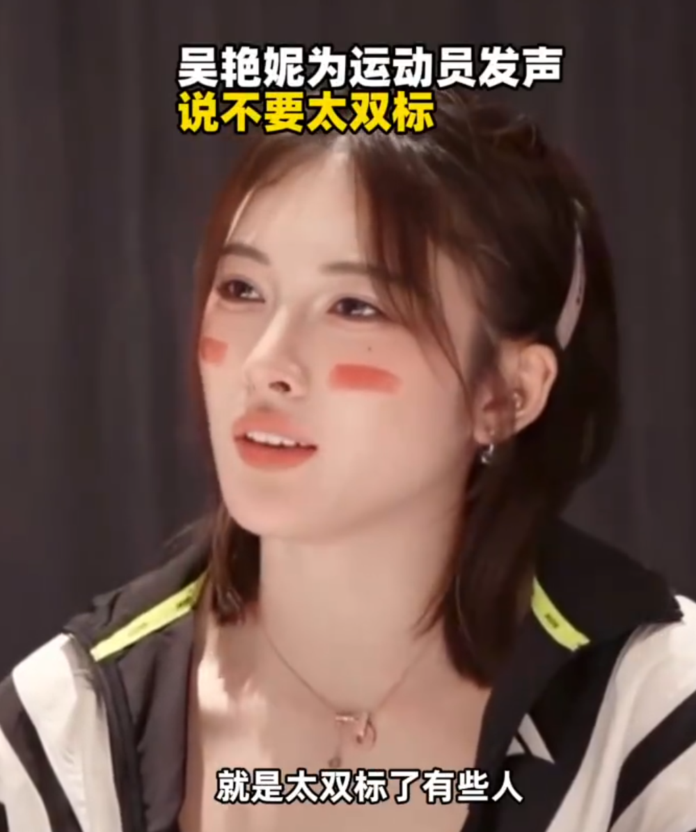 了纪录, 妆容 了纪录, 妆容